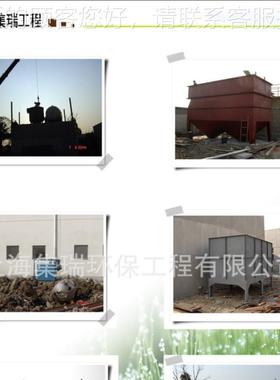 小型药一体化水污处理设备【低能耗氟】含化物医药中间BUI体原料