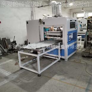 60T大断压力高周波左机右P滑台HSD-RD-3熔 超大压板PVC TU高频制