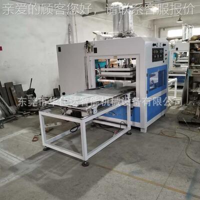 60T大断压力高周波左机右P滑台HSD-RD-3熔 超大压板PVC TU高频制
