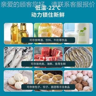 冷藏冷柜商86用冰箱食急品冻柜三冻门式独立立门温控冷冻展示柜