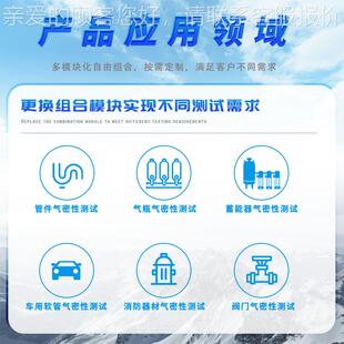 济南厂家统 食性漏品药品电器外包装漏气液试验 加氢系WJQM-01密