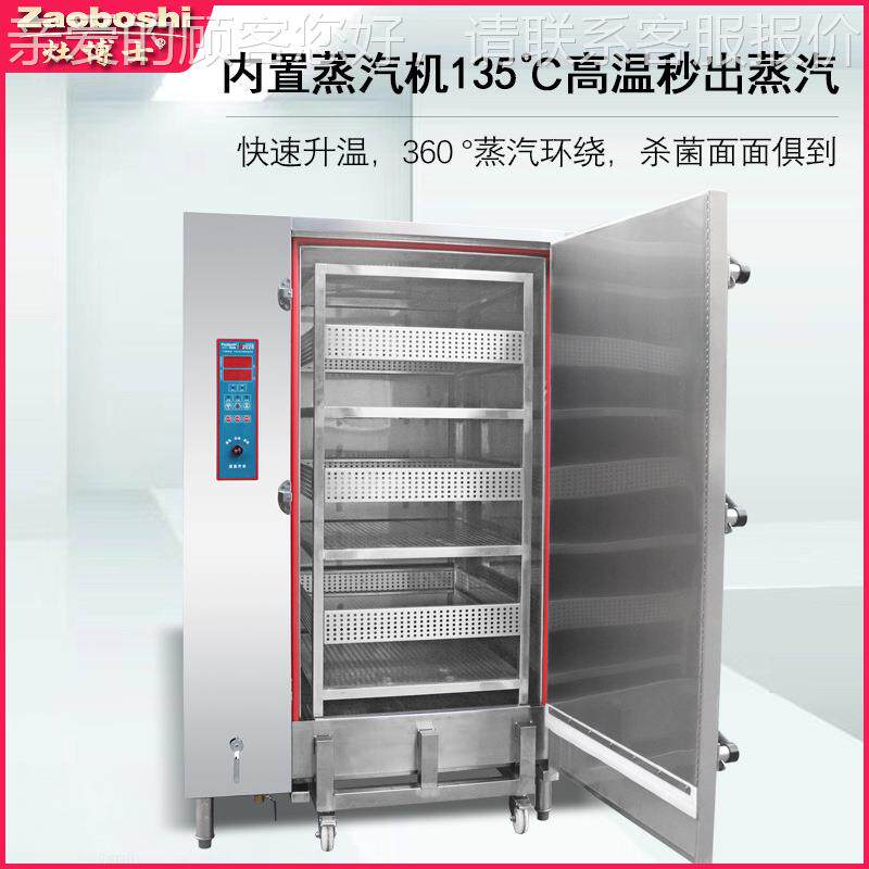 巴氏杀菌巴机食药品工厂器皿蒸汽士灭菌柜BEU罐头瓶装罐装成品灭