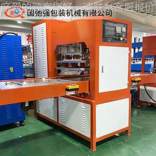 PVC卡袋装制袋机 黄金包袋热合机 EVA收GCQ-15KW袋边机 高纳周压