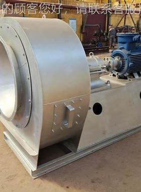 4-68D式1.5kw锅炉离心机锅炉通492引风风频机 耐高温防爆变鼓风8