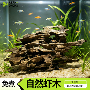 虾木鱼缸造景沉木多孔蜂窝装饰乌龟晒台虾蟹躲避摆件杜鹃根紫柚木