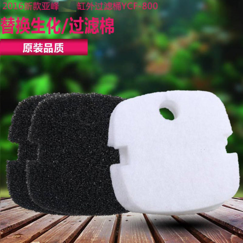 亚峰缸外过滤桶YCF800水族