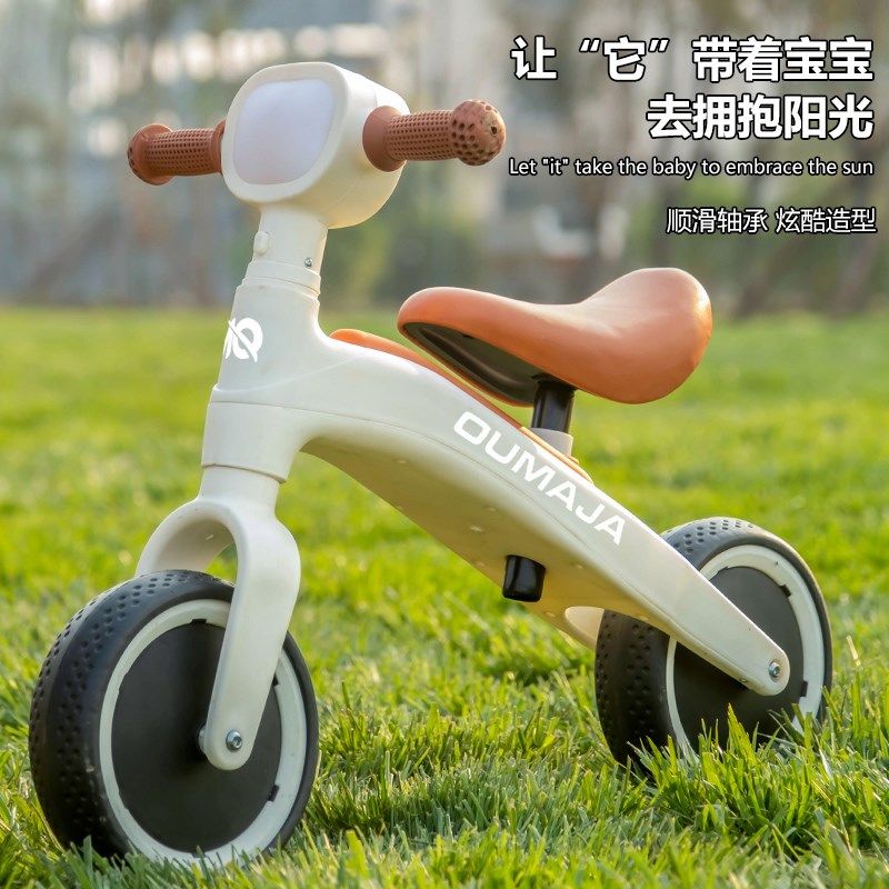平衡车超轻儿童滑行小孩宝宝滑步车入门竞速岁二轮学步童车