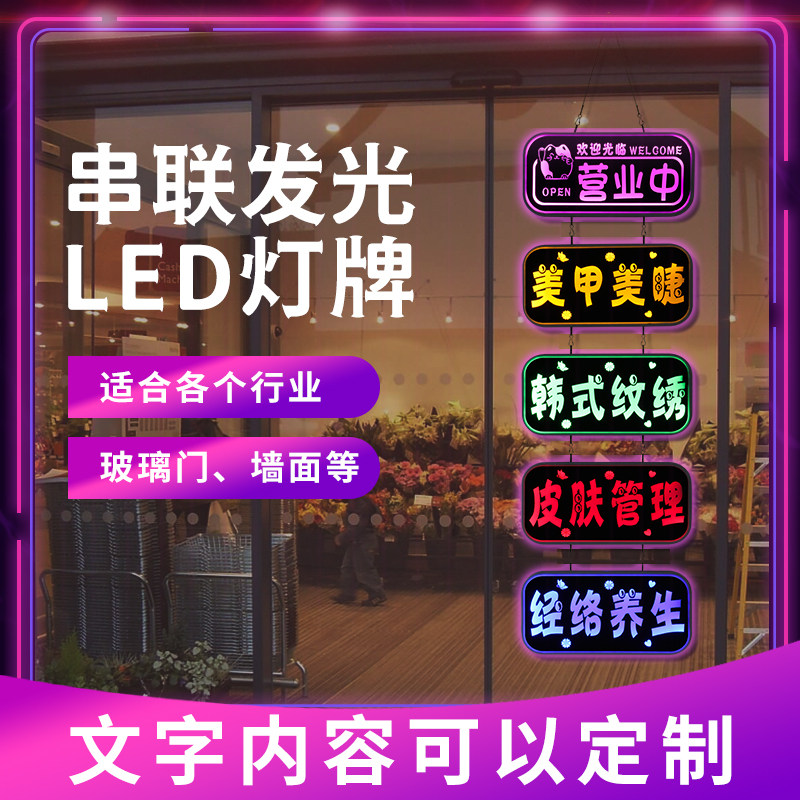 美甲店铺装饰发光灯箱广告牌设计烧烤小吃店招牌