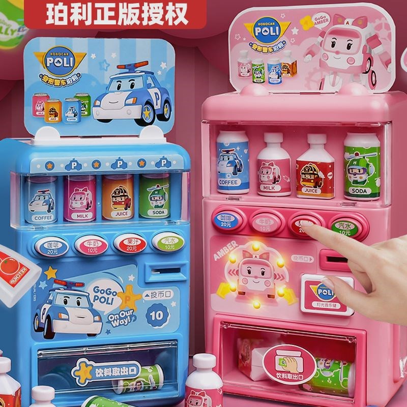 正珀利会说话的自动售货饮料糖果贩卖投币过家家