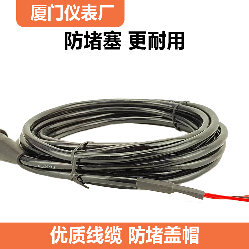 投入式液位变送器-20m RS85通讯压力液位传感器探头水位计静压