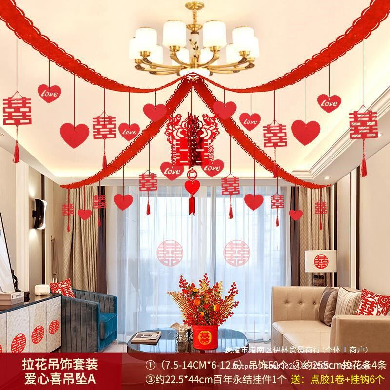 婚礼家庭布置天板装饰品挂件婚房拉吊顶喜字结婚简单