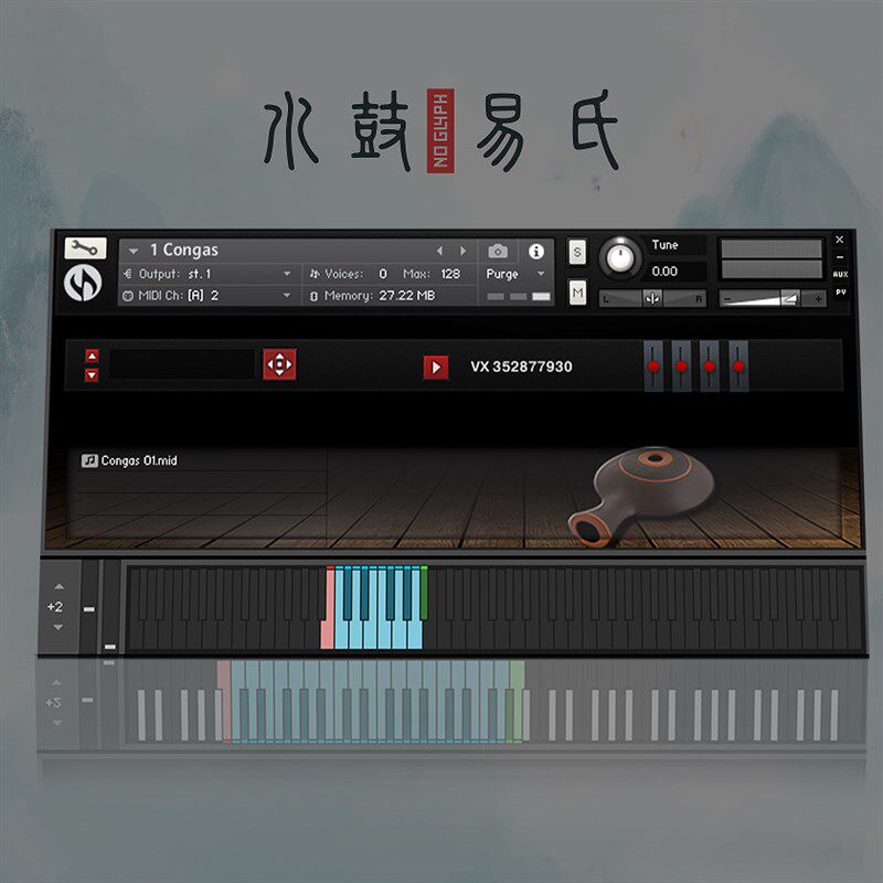 易氏水鼓音源鼓音色古风中软音源编曲用民乐音色库