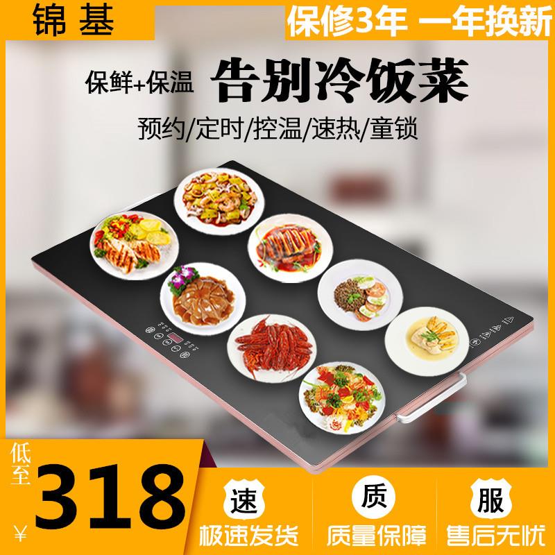 饭菜保温板智能圆形暖菜宝暖菜板保温垫暖菜宝加热板温奶器