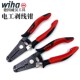 wi威汉电工剥线钳 剥皮钳 拨线钳
