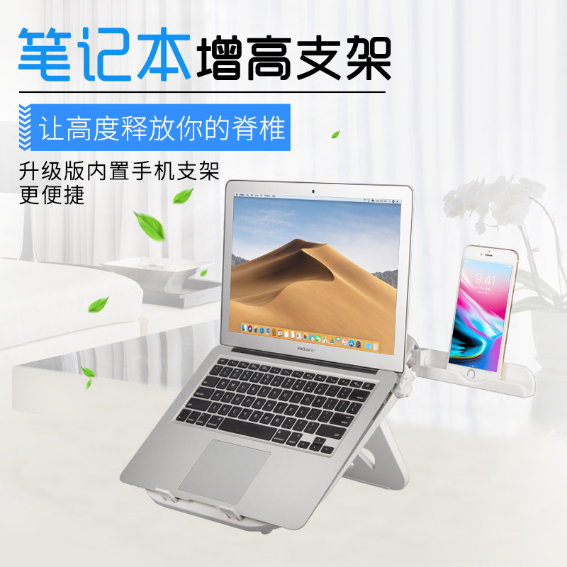 想潮笔记垫支架果电脑散热器底座调想增架子戴尔灵越游匣升降