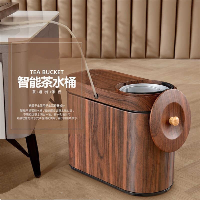 智能语音茶功夫茶具茶渣桶茶室茶台水垃圾桶二合一