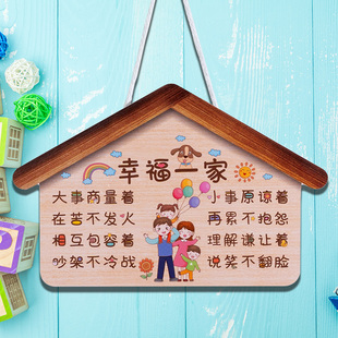 欢迎回家挂牌门门牌创意房间门挂饰挂件卧室家庭温馨提示牌标语