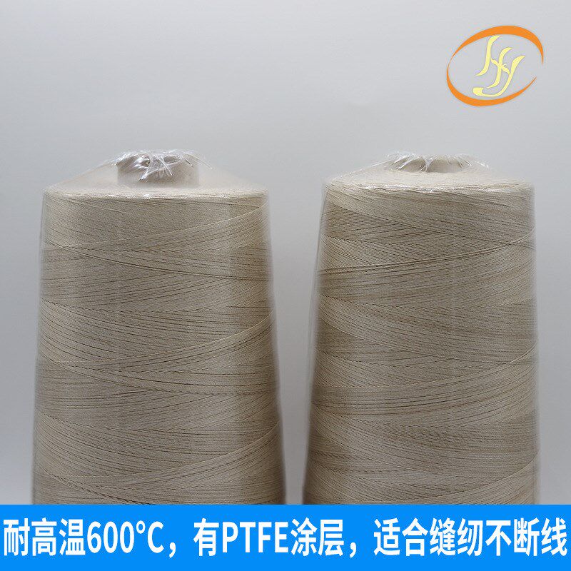 涂层碱阻燃玻纤缝纫线 度保温棉隔防火线