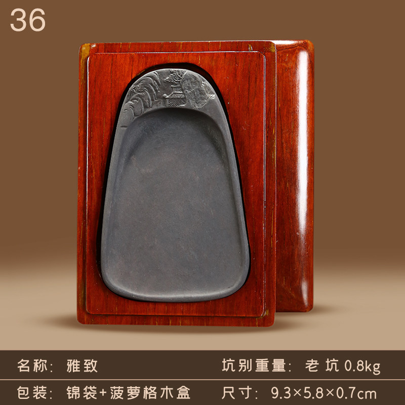 砚师傅 手工砚台端砚名坑老坑坑仔岩麻子坑 书法用品砚台精品天然