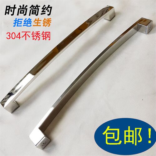 加厚房方管拉手浴室推拉门把手移门扶手