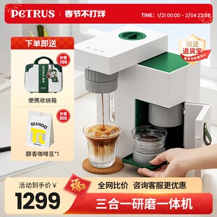 柏翠式咖啡小型美意式现磨全半自动迷你研磨一体