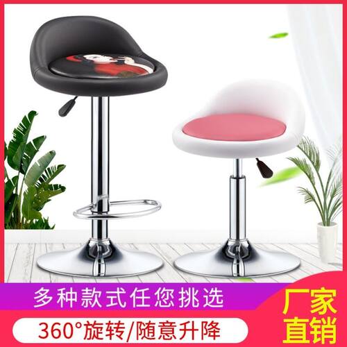 吧椅升降靠背酒吧脚时尚创意凳吧台转