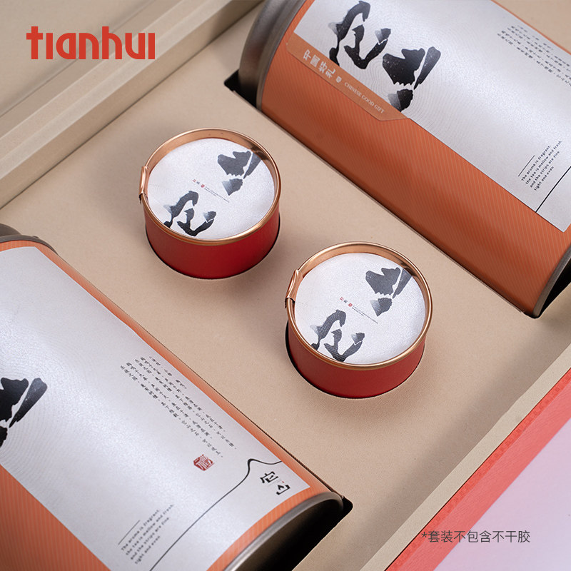 天汇新年茶叶包装礼盒小罐白茶格纹空盒茶叶罐包装盒