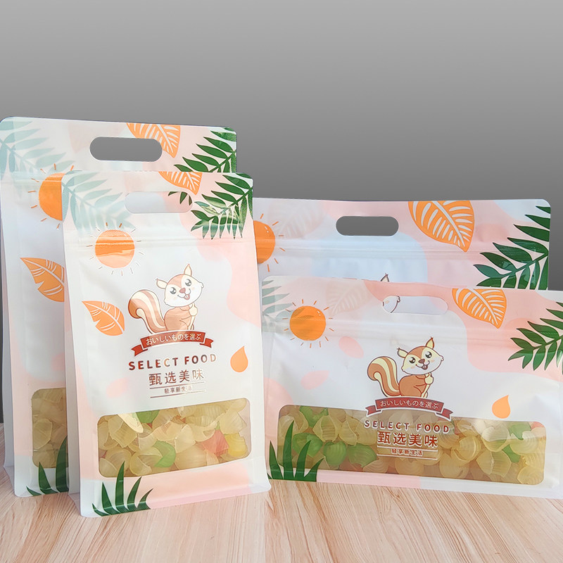 自封食品八边封塑料加厚密封礼品干果糖果打包零食包装袋