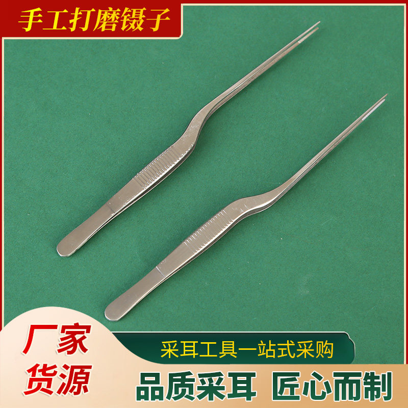 采耳工具手工掏耳朵镊子尖头细长夹耳屎级技师装