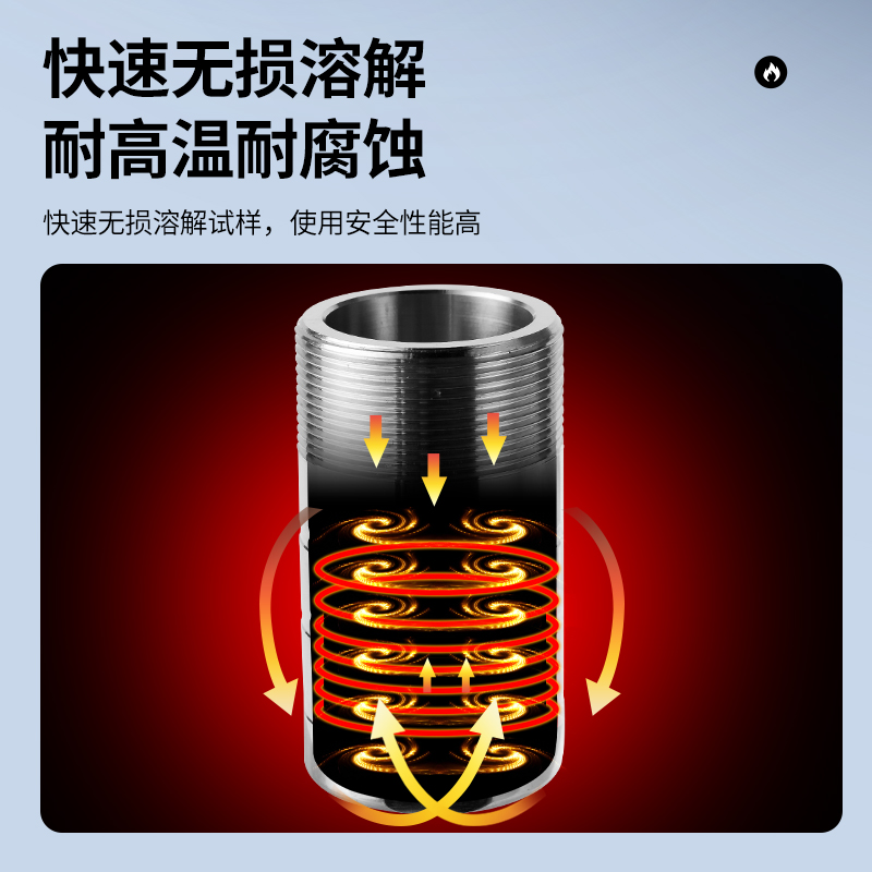 水热合成反应釜内胆高压消解罐内胆10-四氟/PPL内衬郑州博科