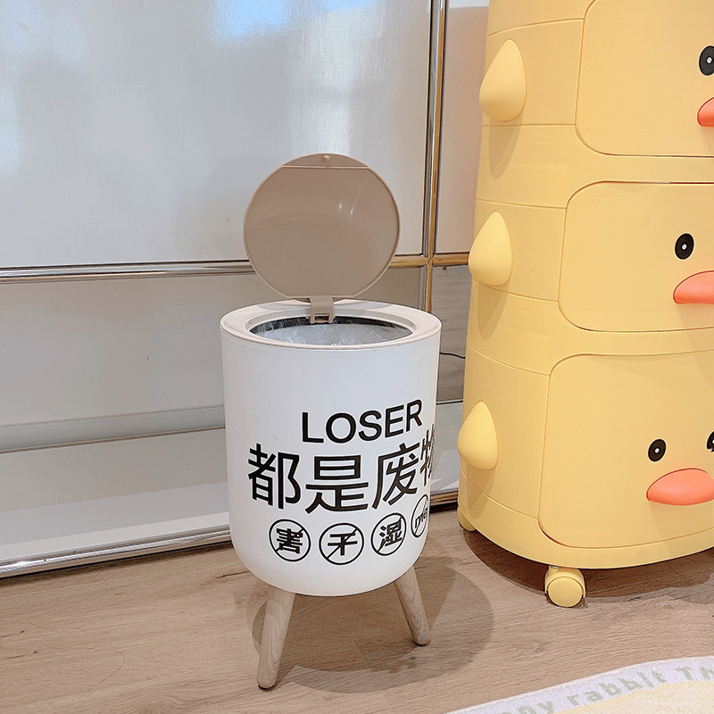 in风垃圾桶卧室带盖按压式纸篓创意文字高脚大容量家用办公