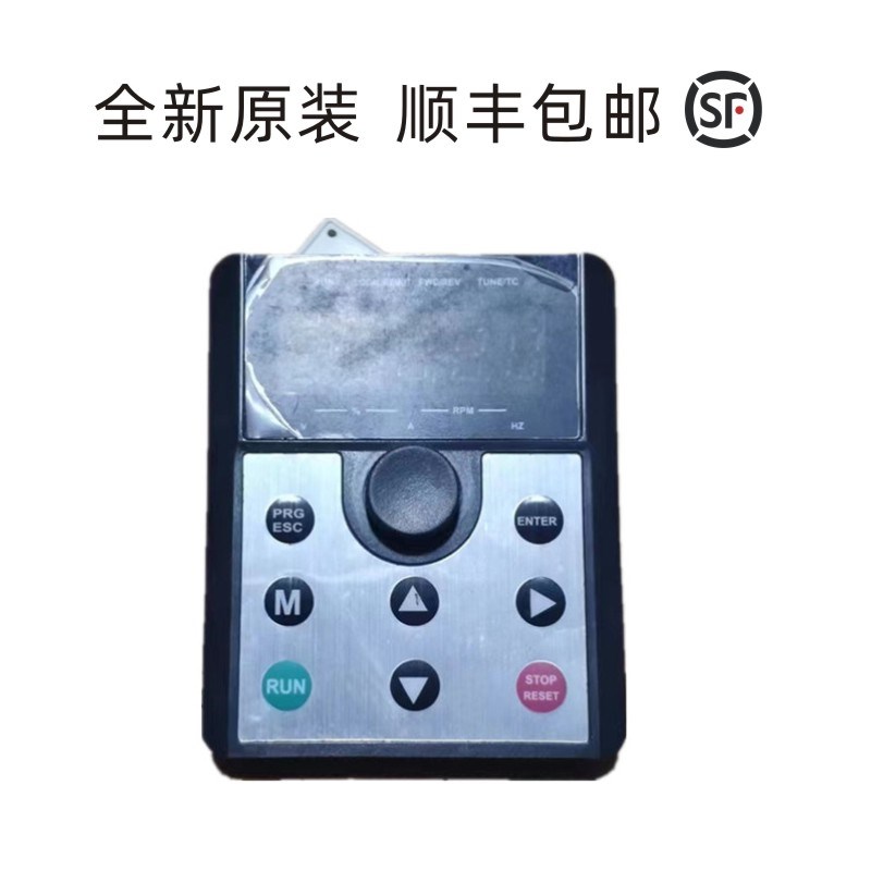 JRACDRIVE佳乐变频器面板 JAC300 580N控制键盘 延长线底座