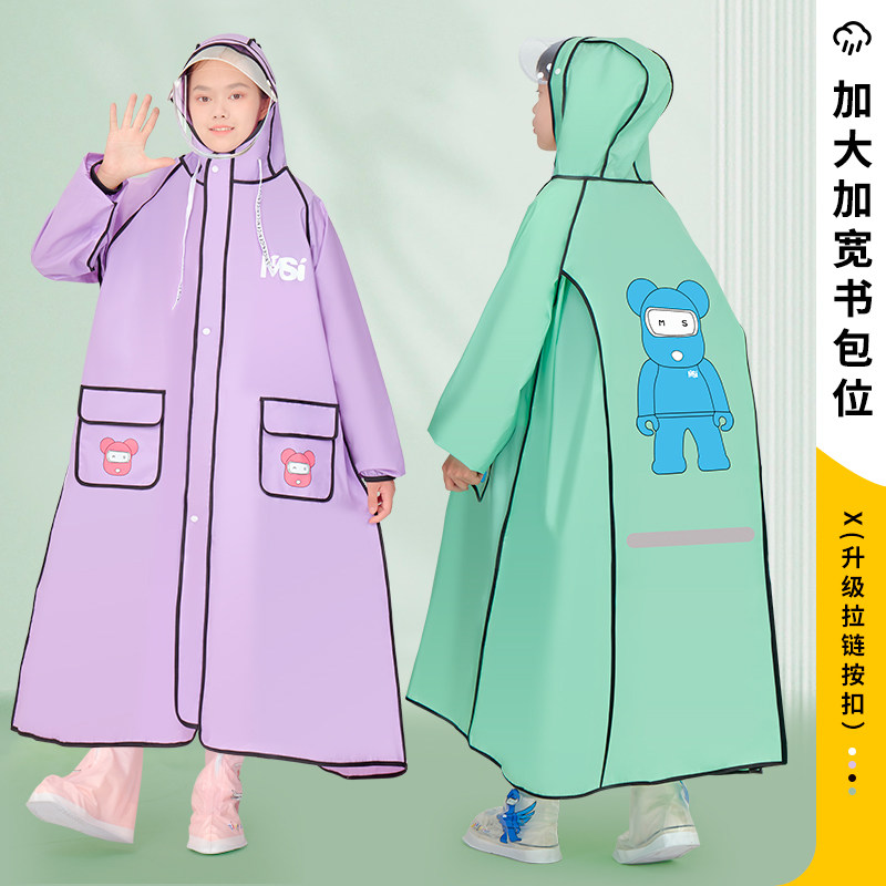 儿童雨衣女童男孩中学生上学带书包位长款全身防水雨披