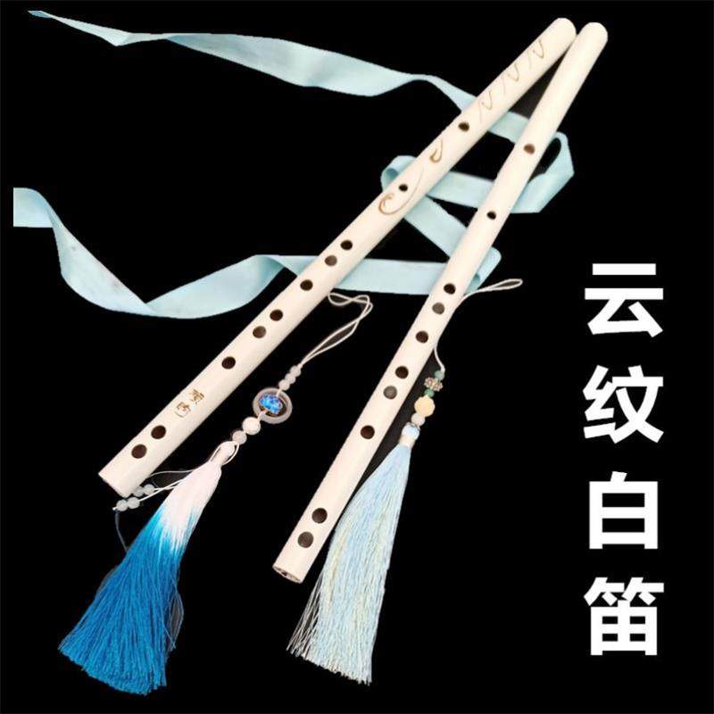 汉服出笛子演具古装摄影古风舞女儿童拍照蹈道表演白色竹笛忆