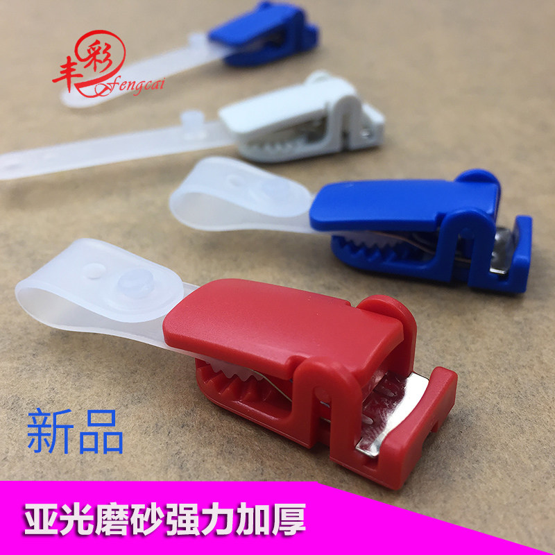 工作牌员工胸卡铁夹证件卡挂牌厂牌校牌工牌卡扣蓝色塑料夹卡片