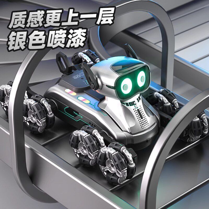 代发热销儿童遥控车八轮遥控特技车漂移灯光音乐智能器狗