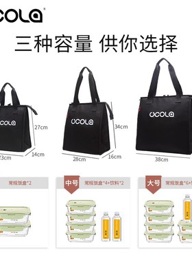 UOL保温袋铝箔加厚隔热保温包便当饭盒袋食品保鲜冷藏冰袋