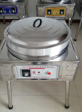 型电煎包炉商用 电热生煎炉 水煎包锅 煎饺炉 锅炉 自动控温