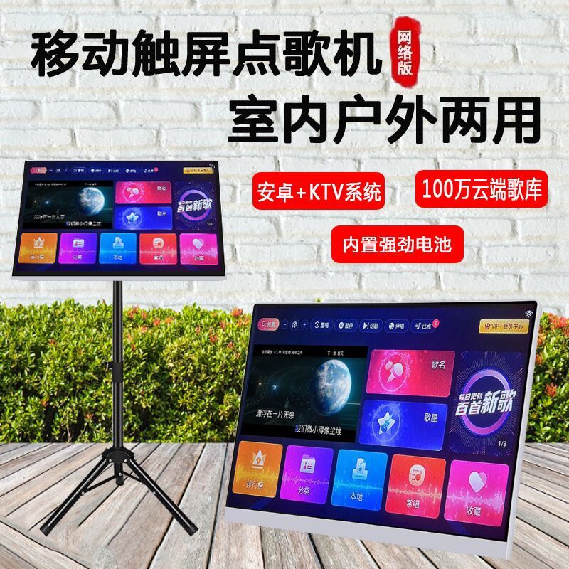 卡拉点歌欢唱歌电视顶盒一体