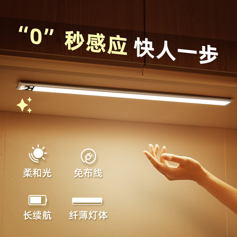 智能体自动感应充电款台灯来即亮墙壁灯楼道插电