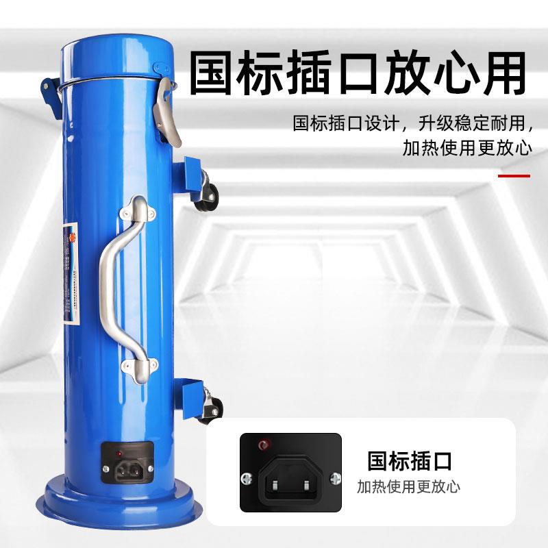 电焊条保温桶立卧焊接保温筒加热防潮容量公斤焊烘干桶