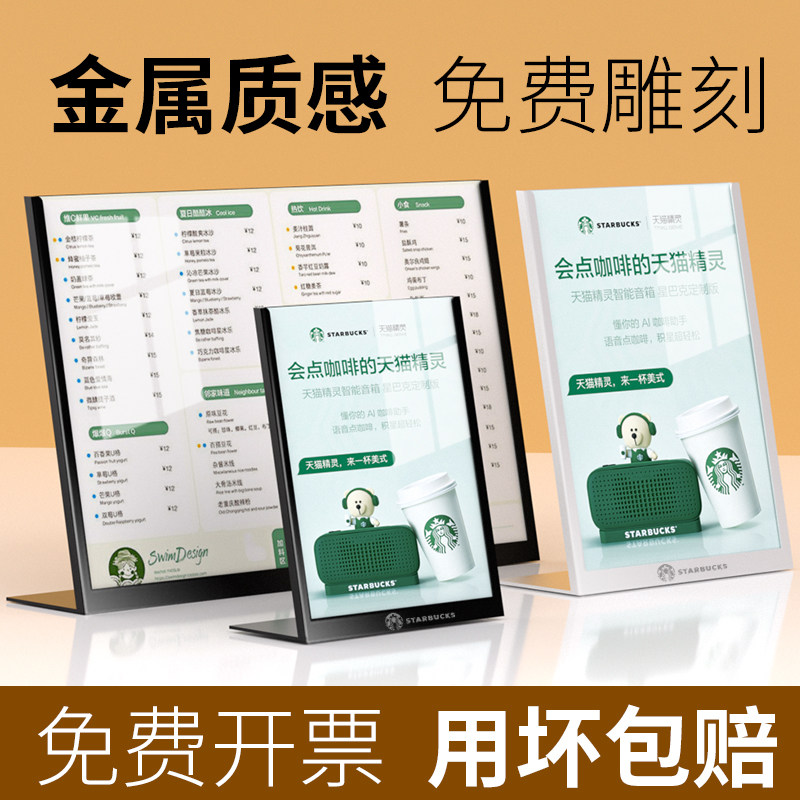 金属台卡展示牌桌牌水牌型台牌抽拉立牌点餐牌广告牌吧台价目表奶