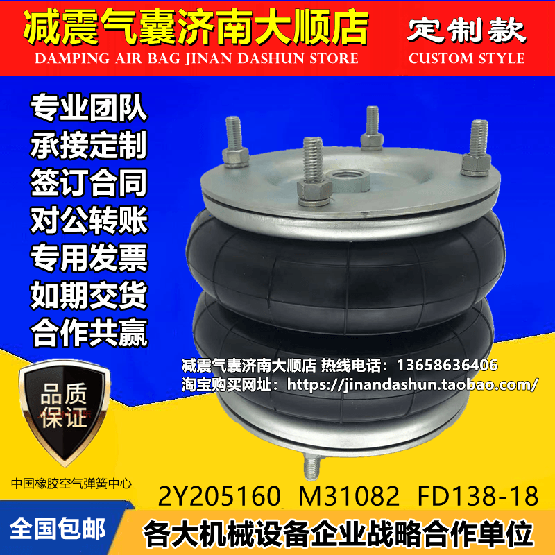 诺冠()执行元件皮囊气缸 马牌校正气胎