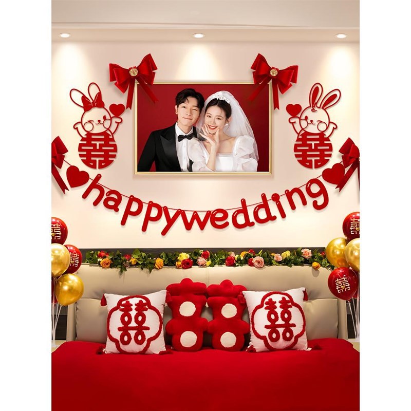 品质新房婚房布置一结婚家里装饰新婚房间布置男方卧背景