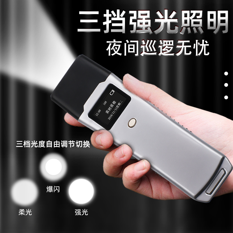 GPRS无线实时4G巡更棒保安电子巡更系统巡更器巡检机巡逻棒打点器