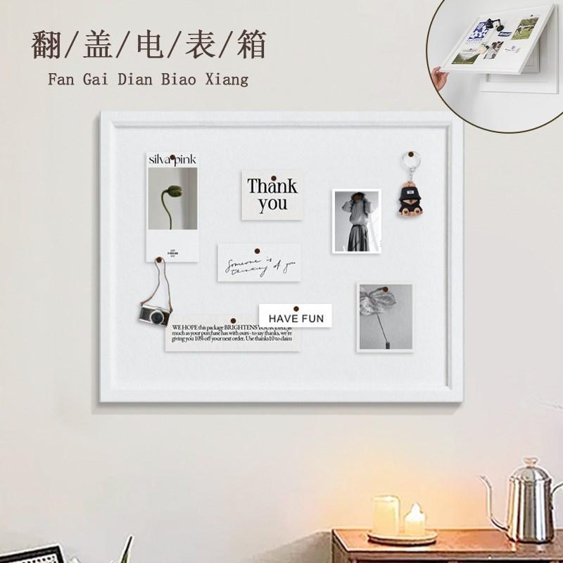玄关现代装饰画3d立体免打孔电表箱遮挡画轻奢奶油风毛毡板照片墙图片