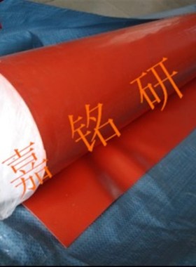 超薄夹布橡胶板 橡胶布 .MM厚  元/平方 宽5M  橙色