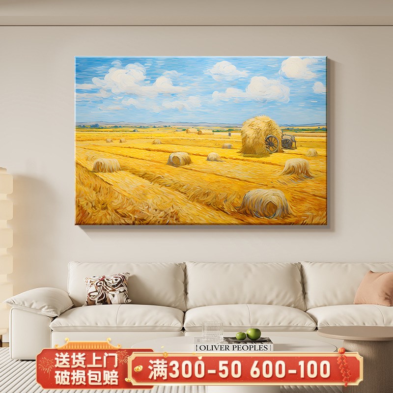 丰收麦田客厅装饰画现代背景墙挂画大气风景横油画