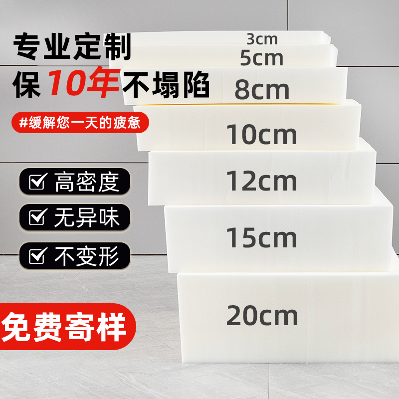 50D高密度沙发海绵垫定制60D加厚加硬红木记忆棉四季通用定做坐垫