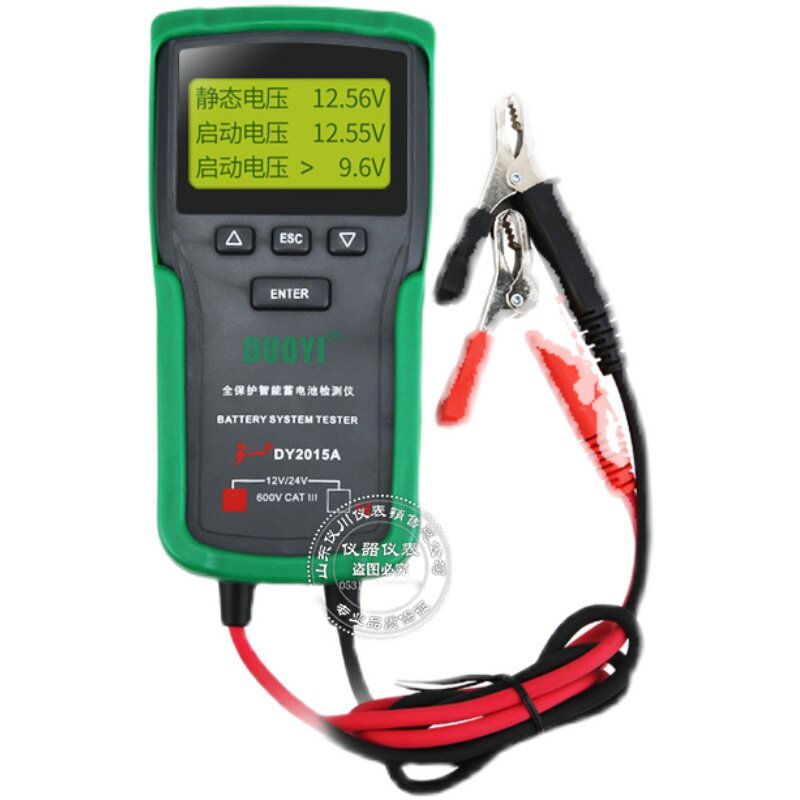 多一D,D蓄电池检测仪内阻测试仪器,五金/工具,电池测试仪,淘宝优惠券,粉丝福利购,淘宝优惠卷